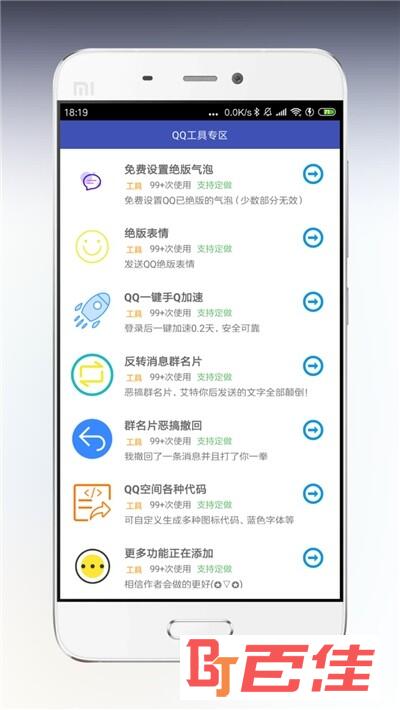 海岸盒子