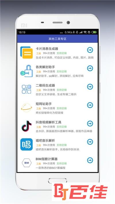 海岸盒子