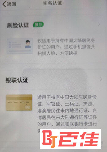 中国人寿寿险APP下载