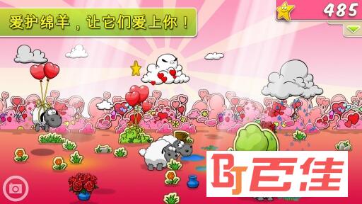 云和绵羊的故事