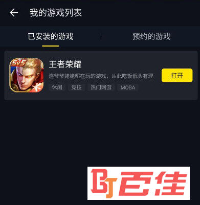 1号玩家官方下载