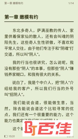 360小说