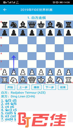 国际象棋教学