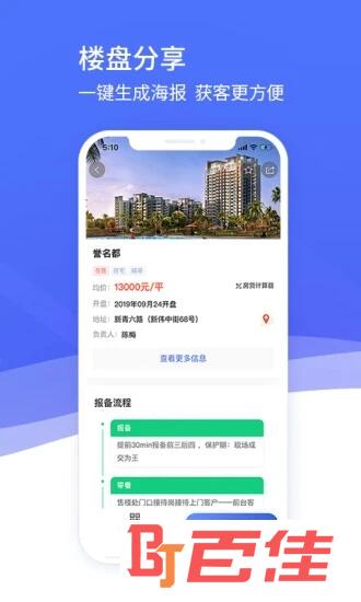 彩色房子