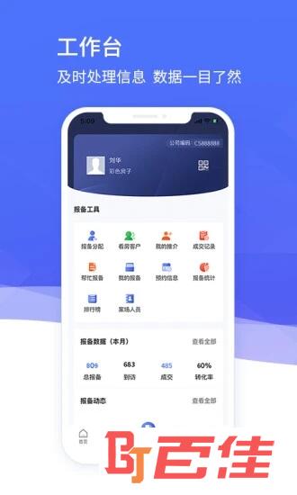 彩色房子