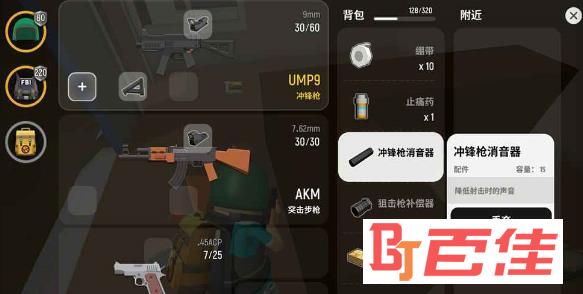 香肠派对吃鸡版 V7.08 安卓最新版