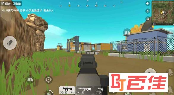 香肠派对吃鸡版 V7.08 安卓最新版