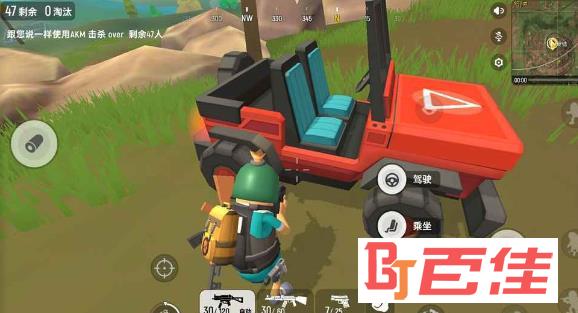 香肠派对吃鸡版 V7.08 安卓最新版