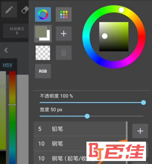 MediBang Paint手机版下载