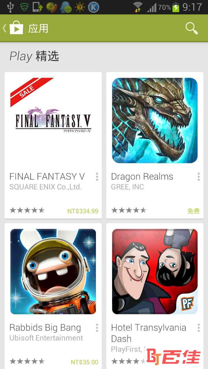 Google Play Store