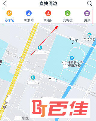 i车保护神APP