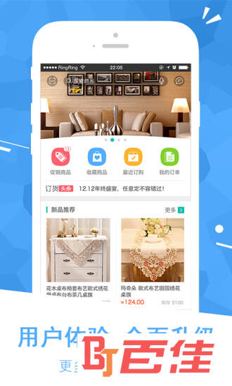 U订货