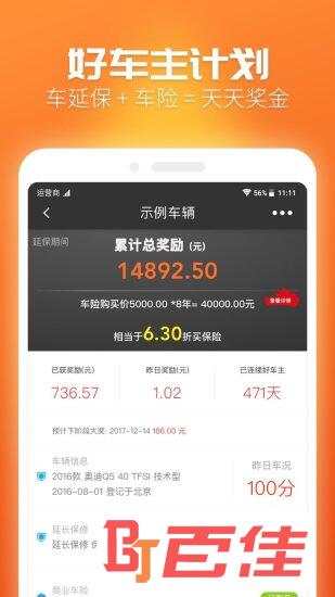 车娃娃
