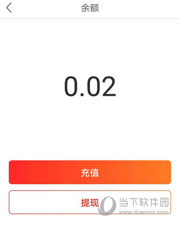 瓜子养车APP