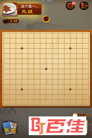 QQ五子棋