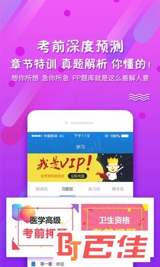 考试资料网