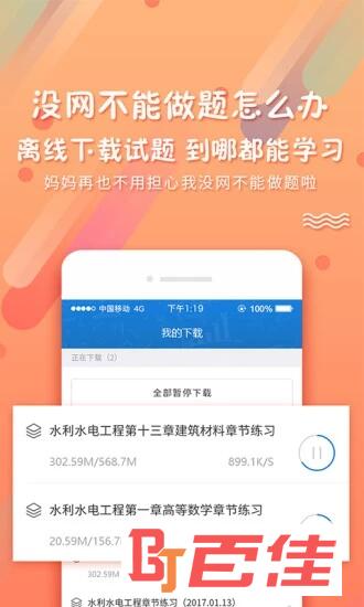 考试资料网
