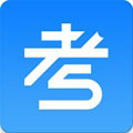 考试资料网