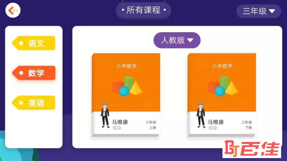 学测星