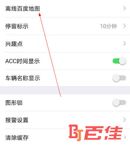 汽车在线APP下载