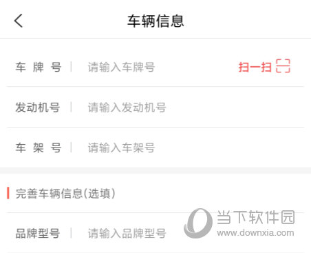 中国人保APP