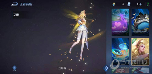 王者荣耀内购破解版