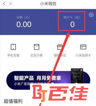 小米有品APP下载