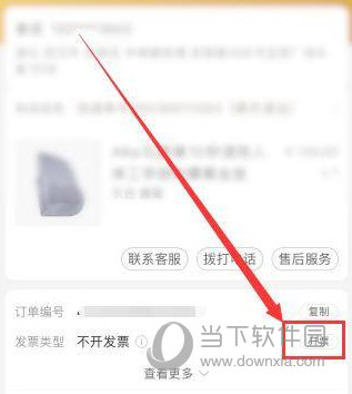 小米有品APP下载