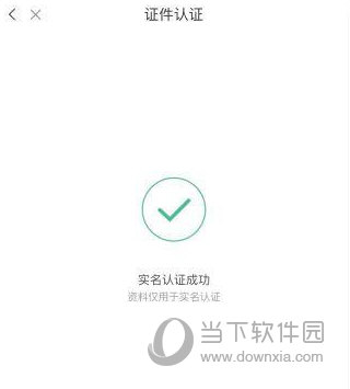 小米有品APP下载