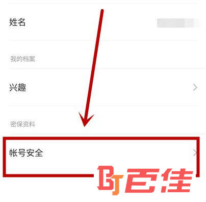 小米有品APP下载