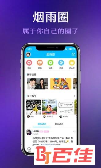 太仓论坛
