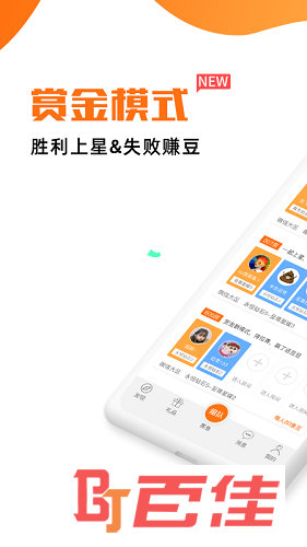 赛鱼