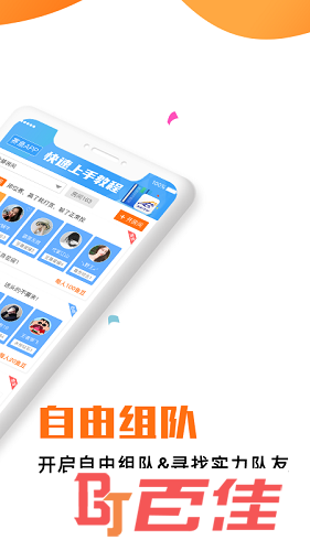赛鱼