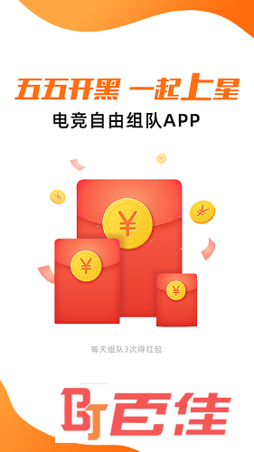 赛鱼