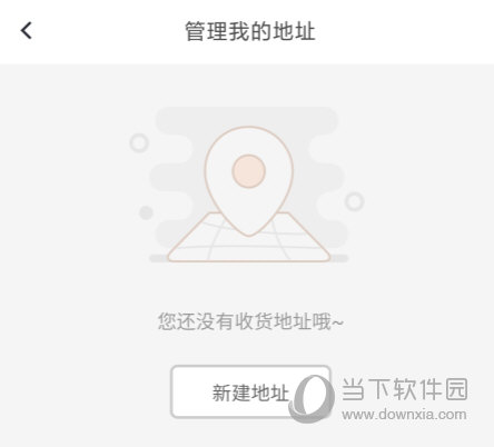 加油宝下载