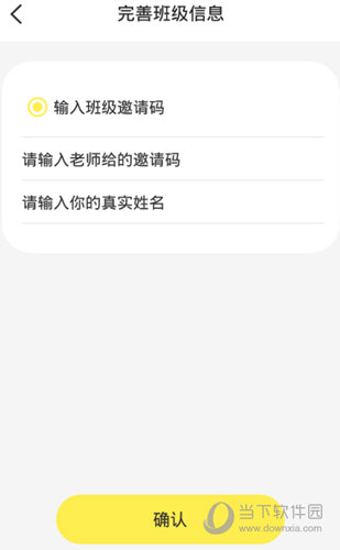 外研通APP下载