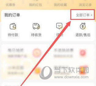 小米有品APP下载