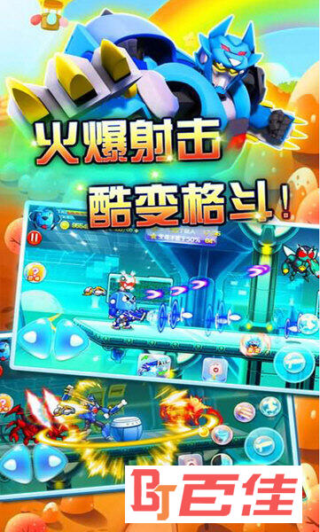 快乐酷宝手游