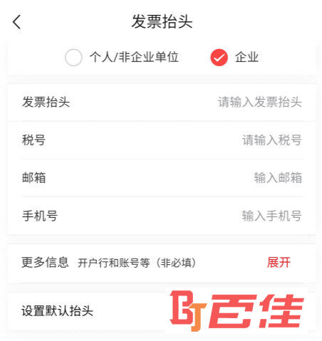 加油贵州APP