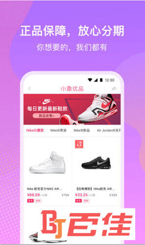 小象优品APP