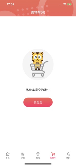 生活杉德