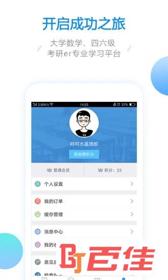 大学数学