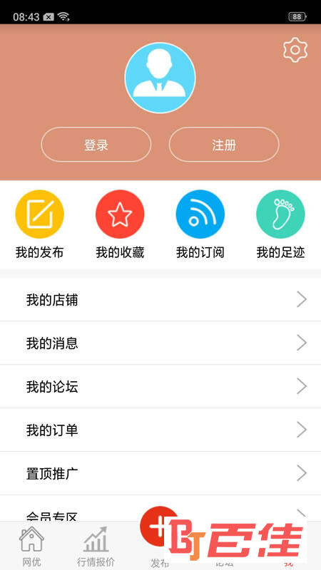 网优二手网