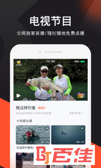 上鱼