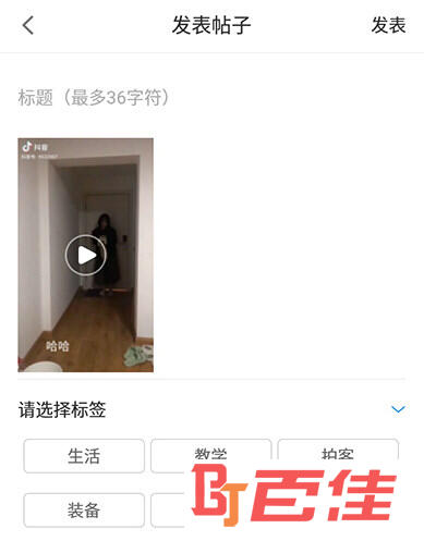 上鱼发表视频