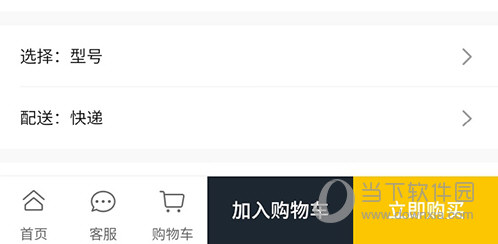 上鱼购买