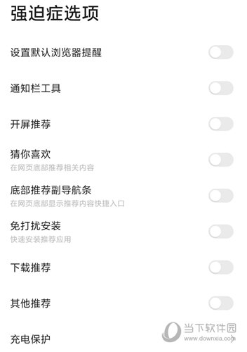 番茄快搜app