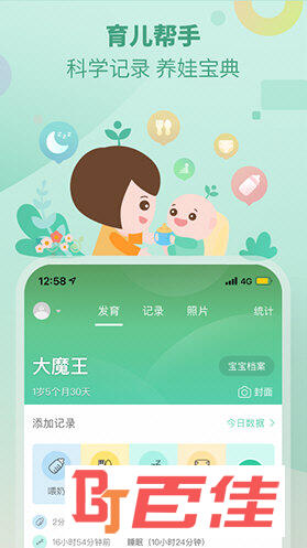 育学园APP