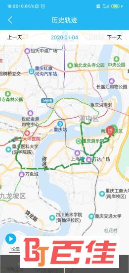 行车卫士