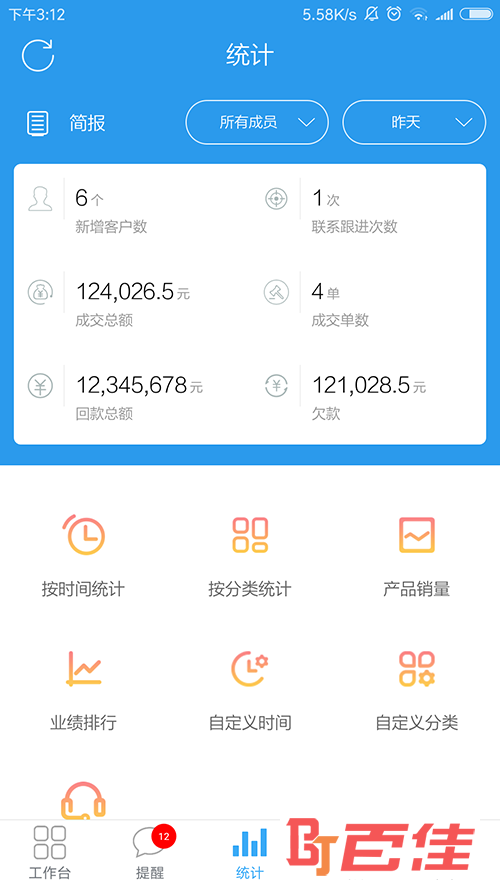 客户无忧